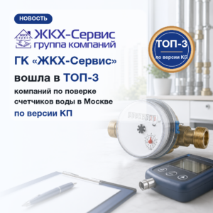 По версии газеты Комсомольская Правда – мы входим в Топ 3 мест по рынку!